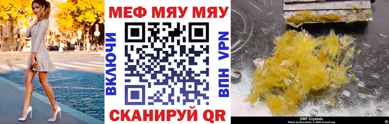 Сколько стоит Саяногорск Alpha-PVP Псилоцибиновые грибы КОКАИН