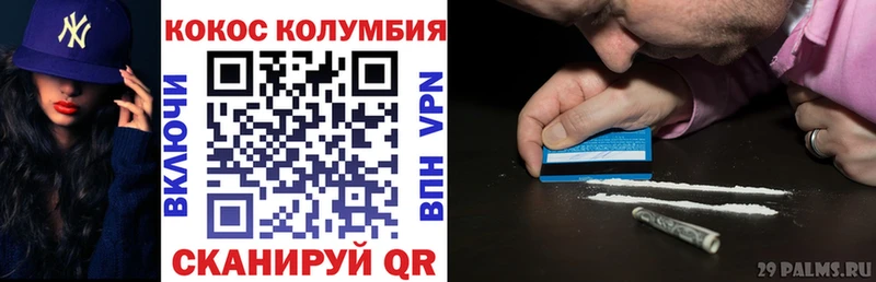 COCAIN Columbia  купить наркоту  кракен tor  Саяногорск 
