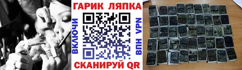 как найти закладки  Саяногорск  ГАШ Ice-O-Lator 