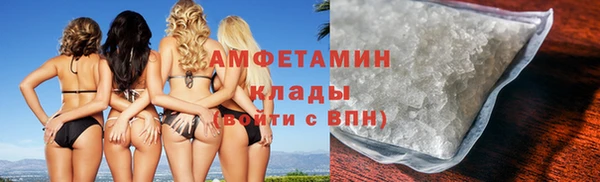 трава Аркадак