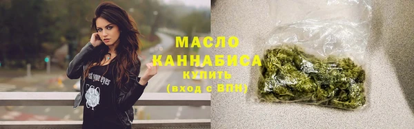 трава Аркадак
