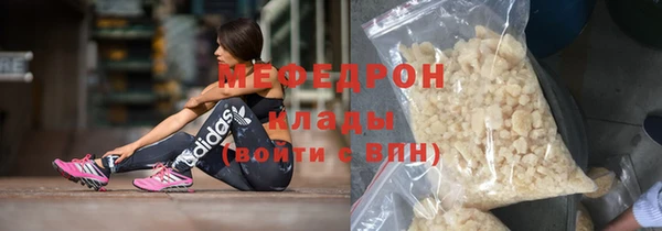 молекула духа Нея