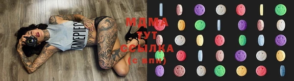 альфа пвп Армянск