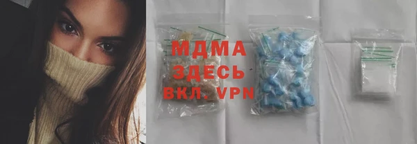 стаф Нефтегорск