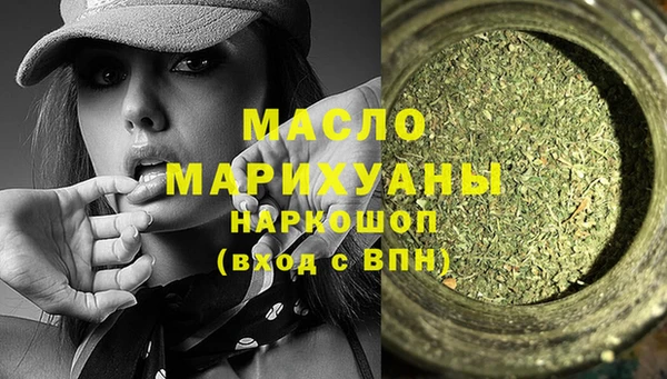трава Аркадак