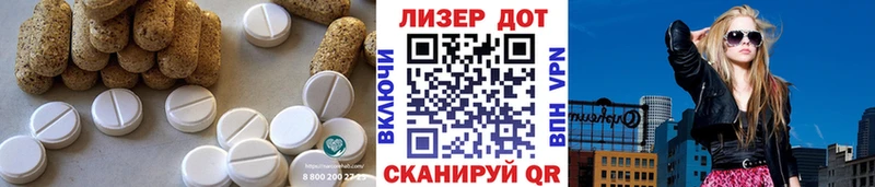 kraken ONION  маркетплейс официальный сайт  ЛСД экстази кислота  Саяногорск 