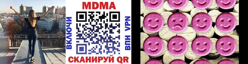 где продают наркотики  Саяногорск  MDMA кристаллы 