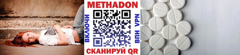 Метадон кристалл  блэк спрут ONION  Саяногорск 