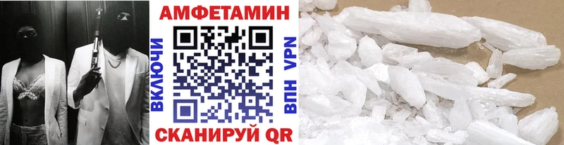 МЕТАМФЕТАМИН кристалл  Саяногорск 