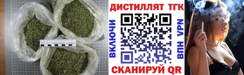 ТГК жижа  Саяногорск 